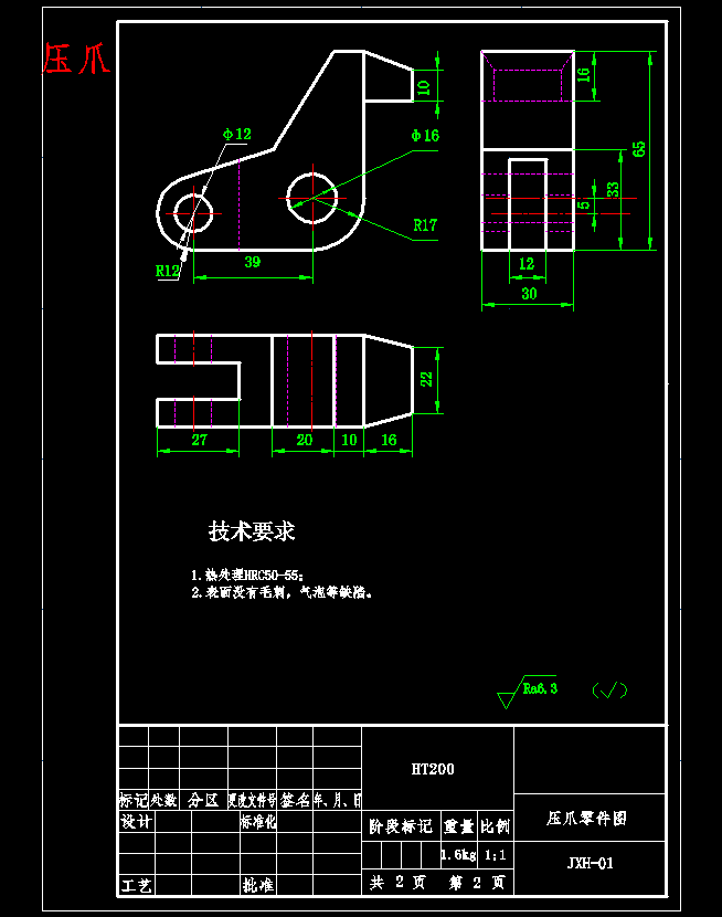 图纸预览图