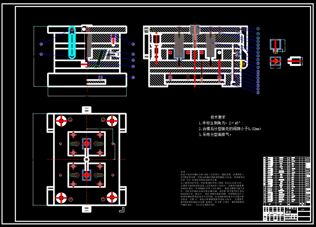 图纸预览图