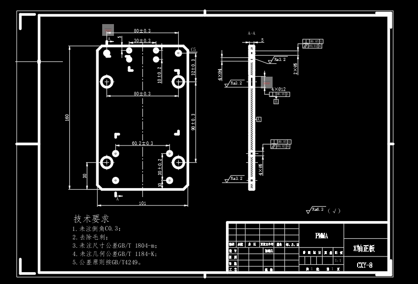图纸预览图
