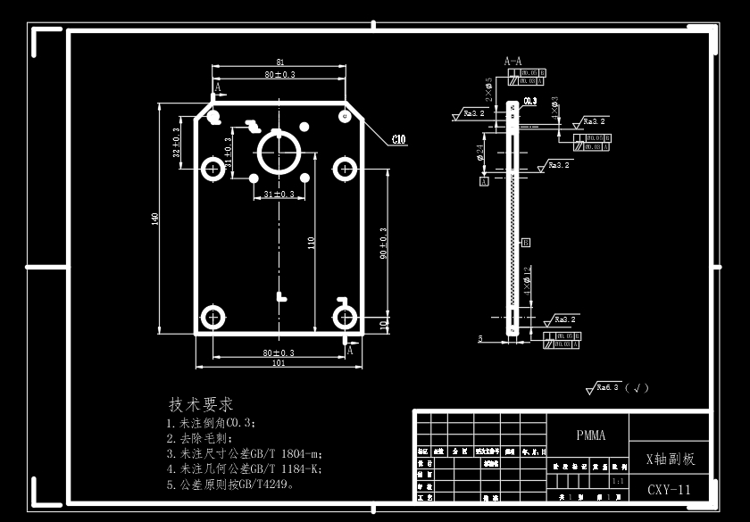 图纸预览图