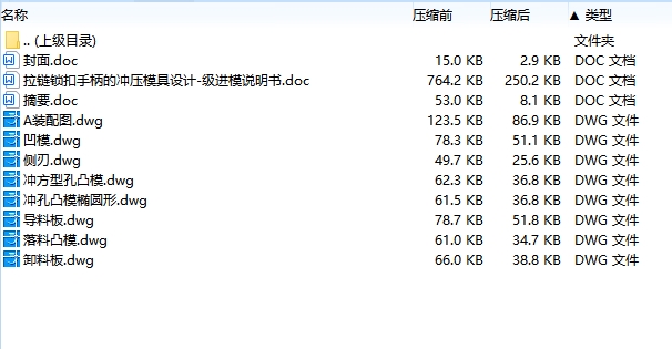 图纸预览图
