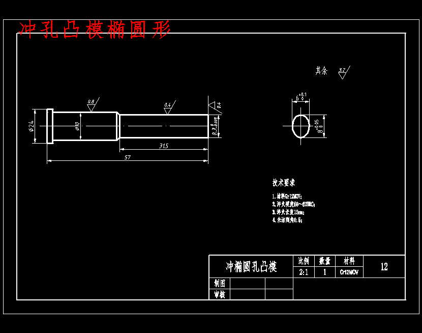 图纸预览图