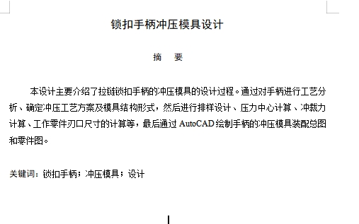 图纸预览图