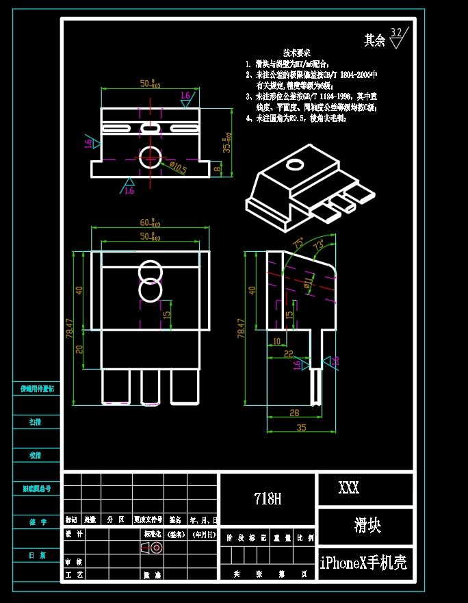 图纸预览图