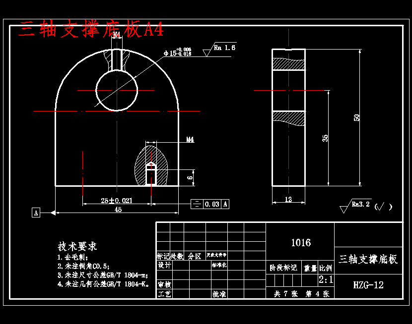图纸预览图