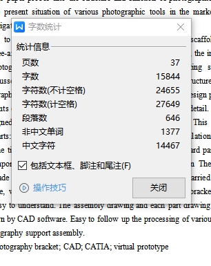 图纸预览图