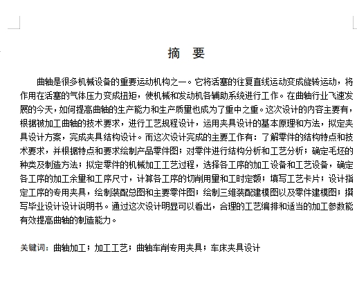 图纸预览图