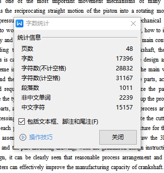 图纸预览图