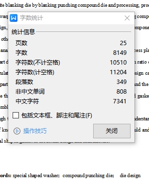 图纸预览图
