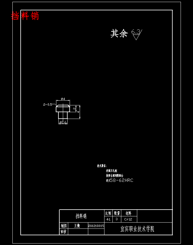 图纸预览图