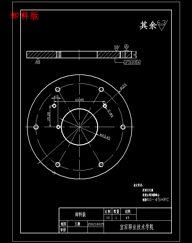 图纸预览图