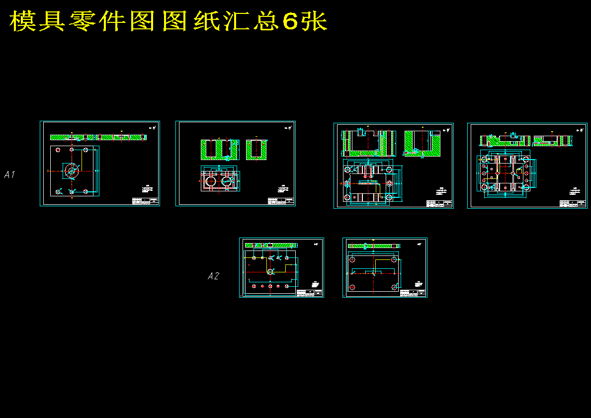 图纸预览图