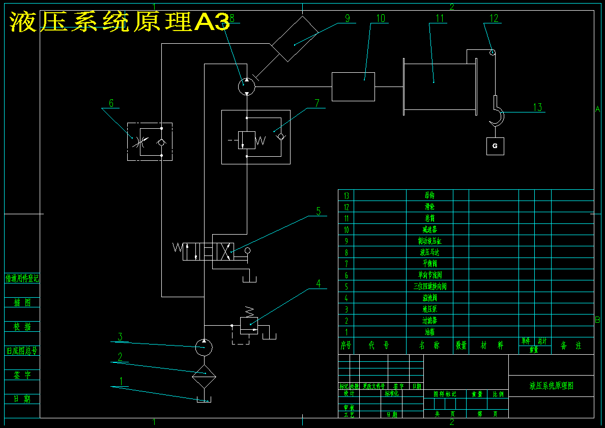 图纸预览图