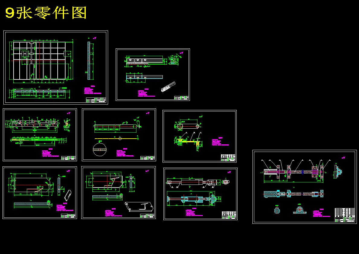 图纸预览图