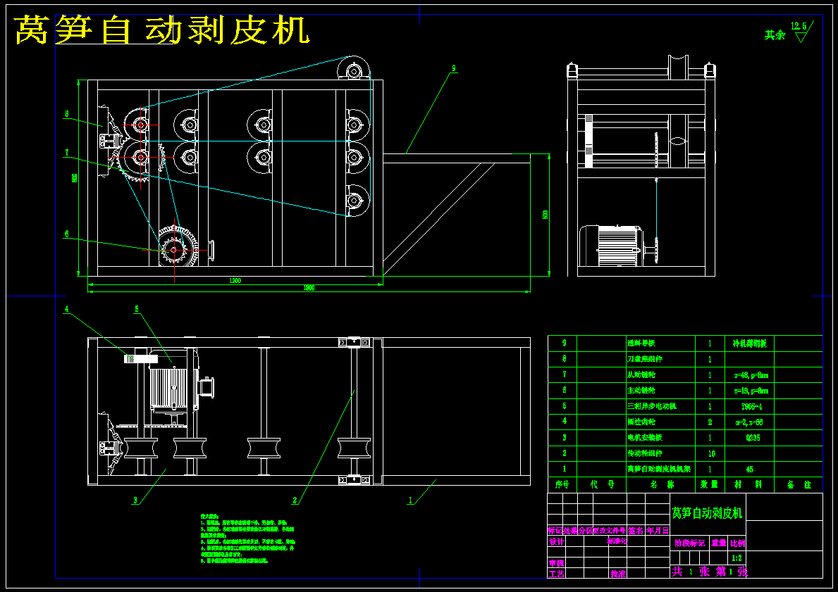 图纸预览图