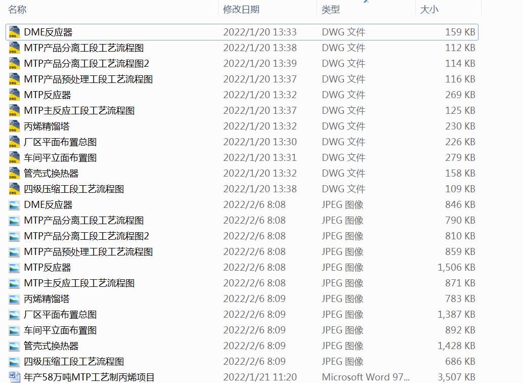 图纸预览图