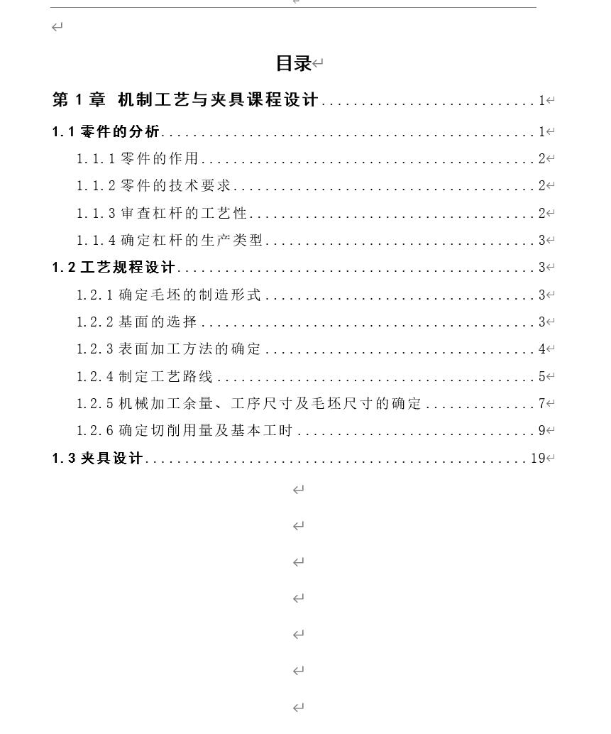 图纸预览图