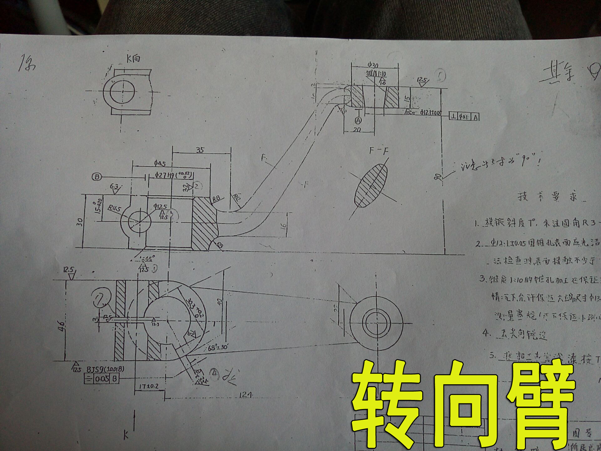 图纸预览图