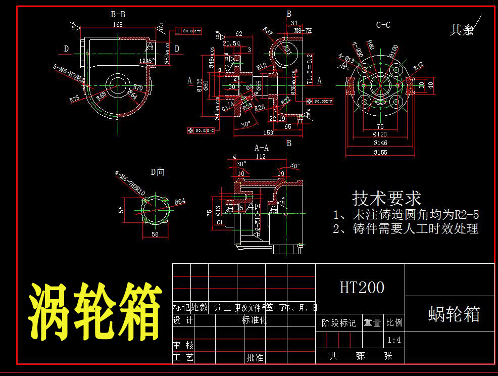 图纸预览图