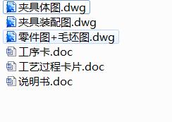 图纸预览图