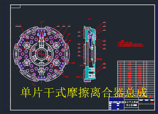 图纸预览图