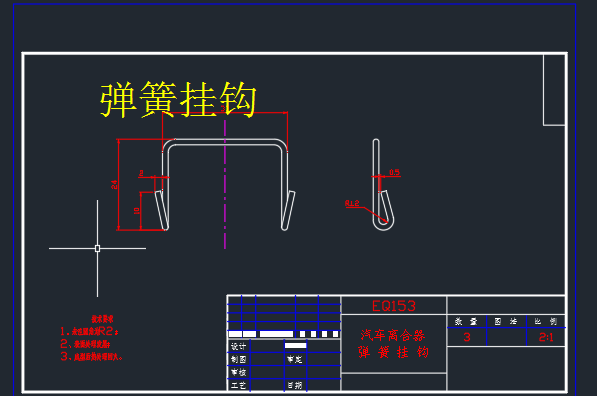图纸预览图