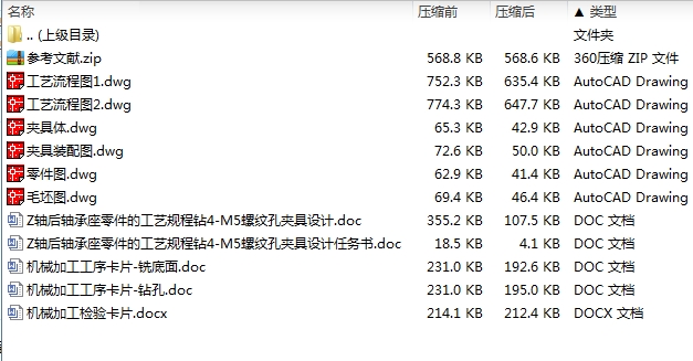 图纸预览图