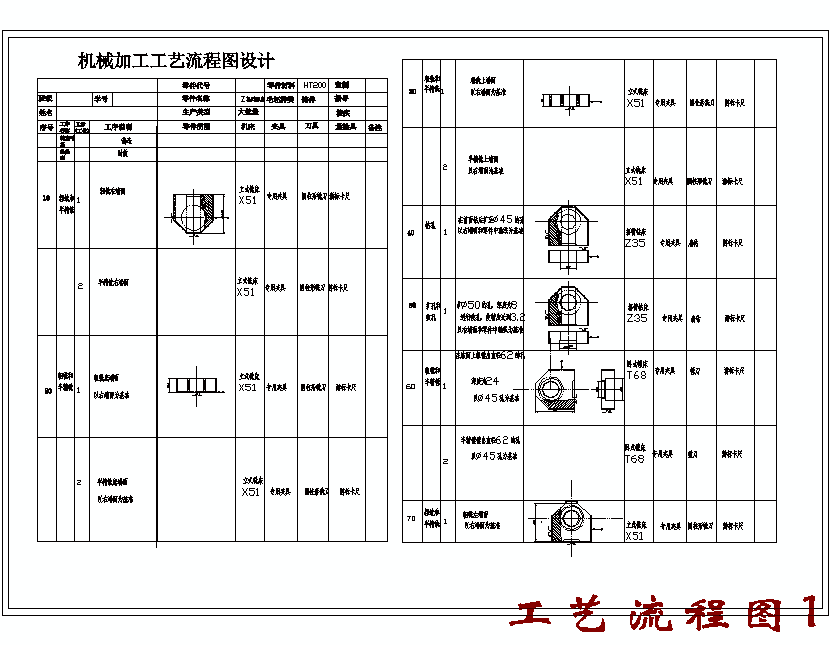 图纸预览图