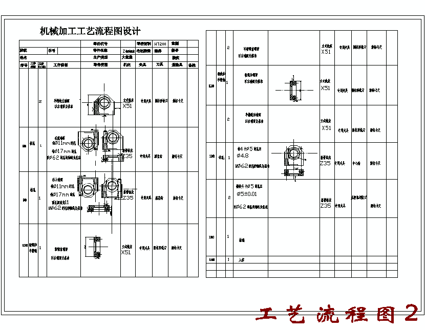 图纸预览图
