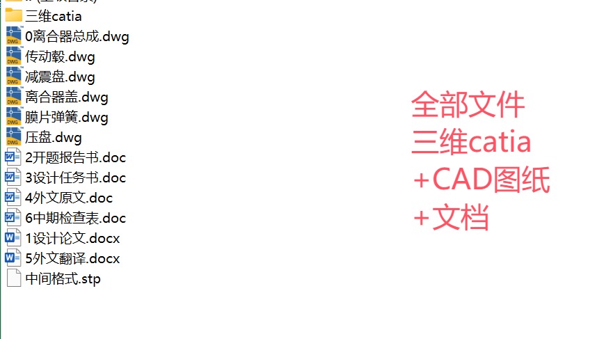 图纸预览图