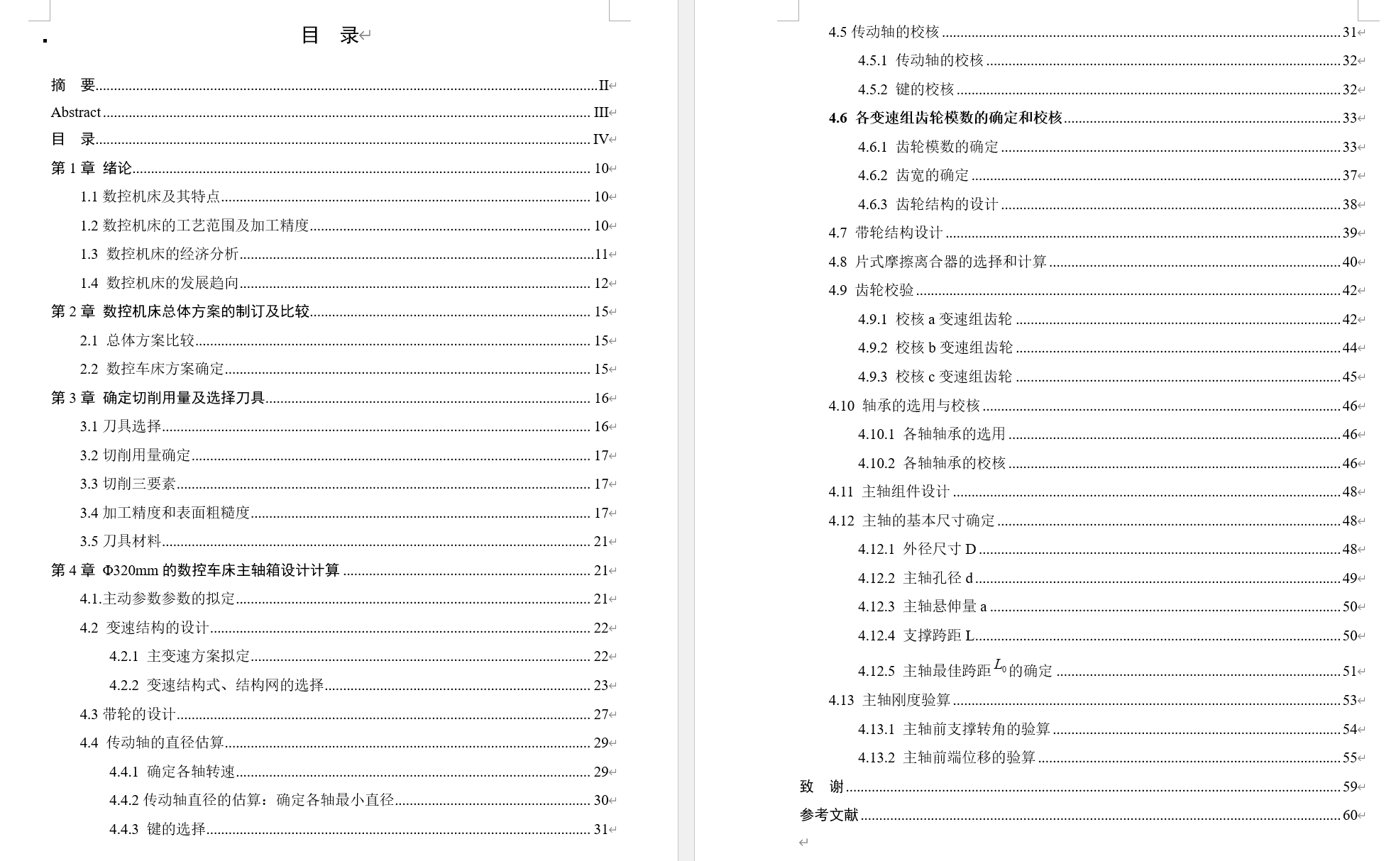 图纸预览图