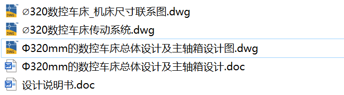 图纸预览图