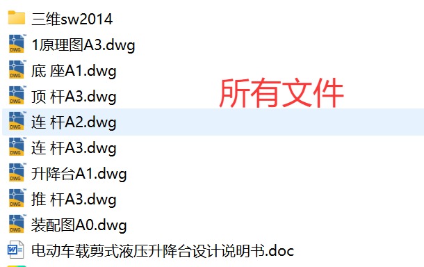 图纸预览图