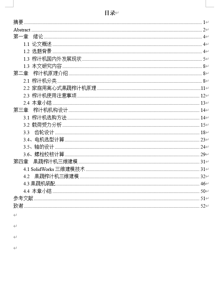 图纸预览图