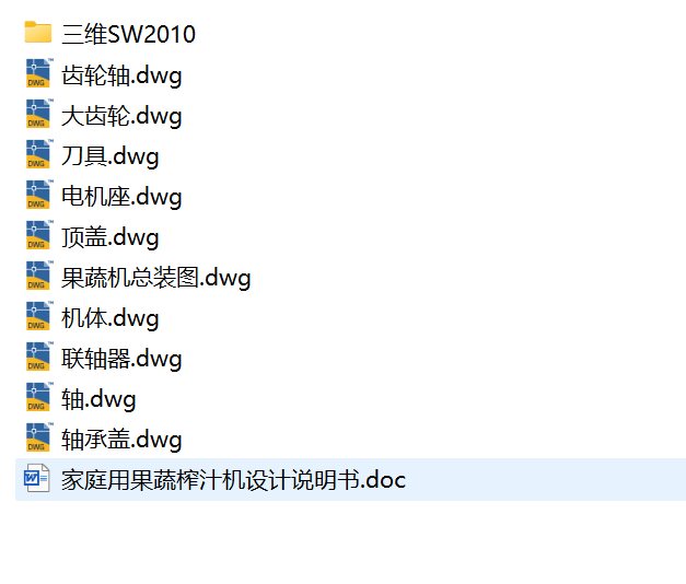 图纸预览图