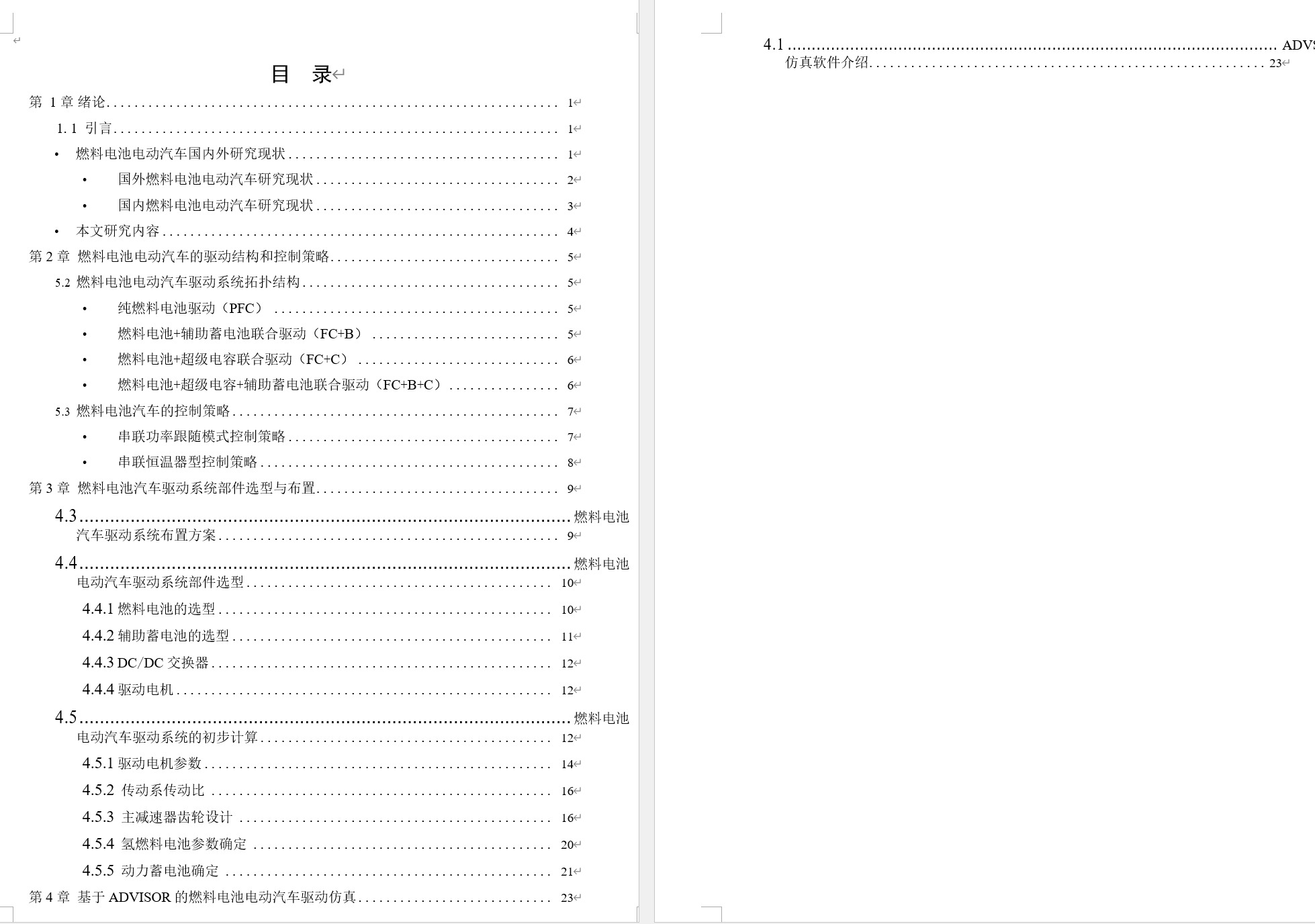 图纸预览图