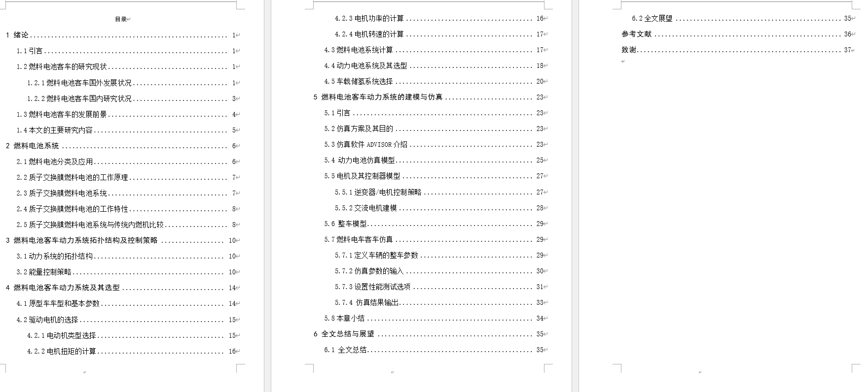 图纸预览图