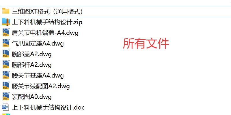 图纸预览图