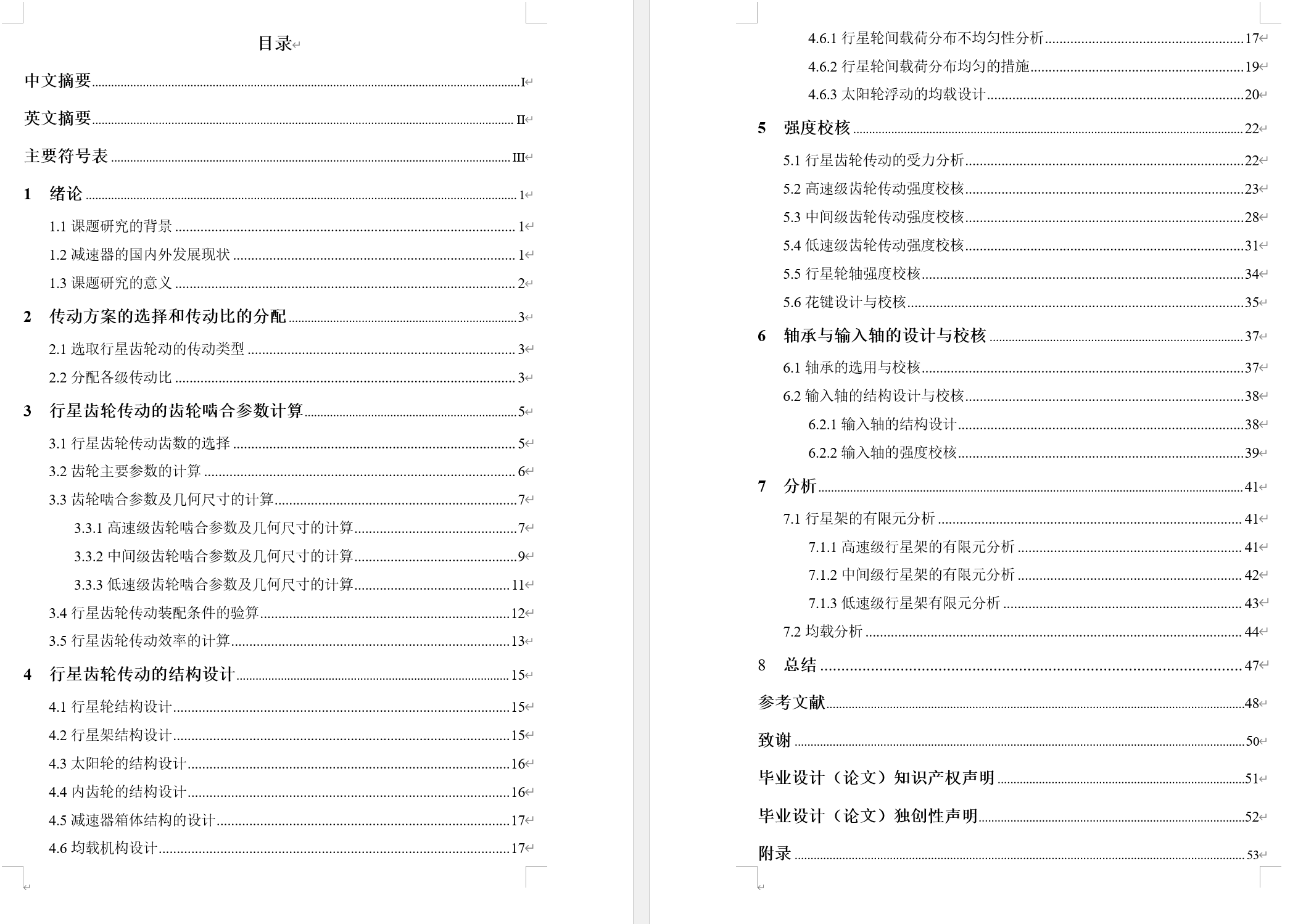 图纸预览图