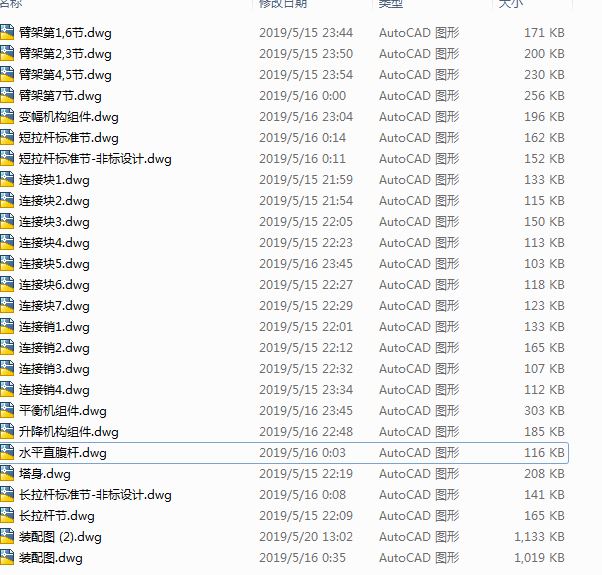 图纸预览图