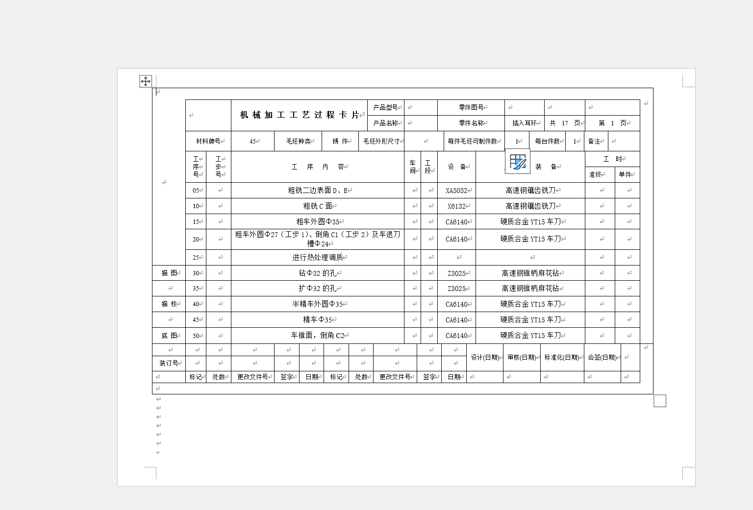 图纸预览图