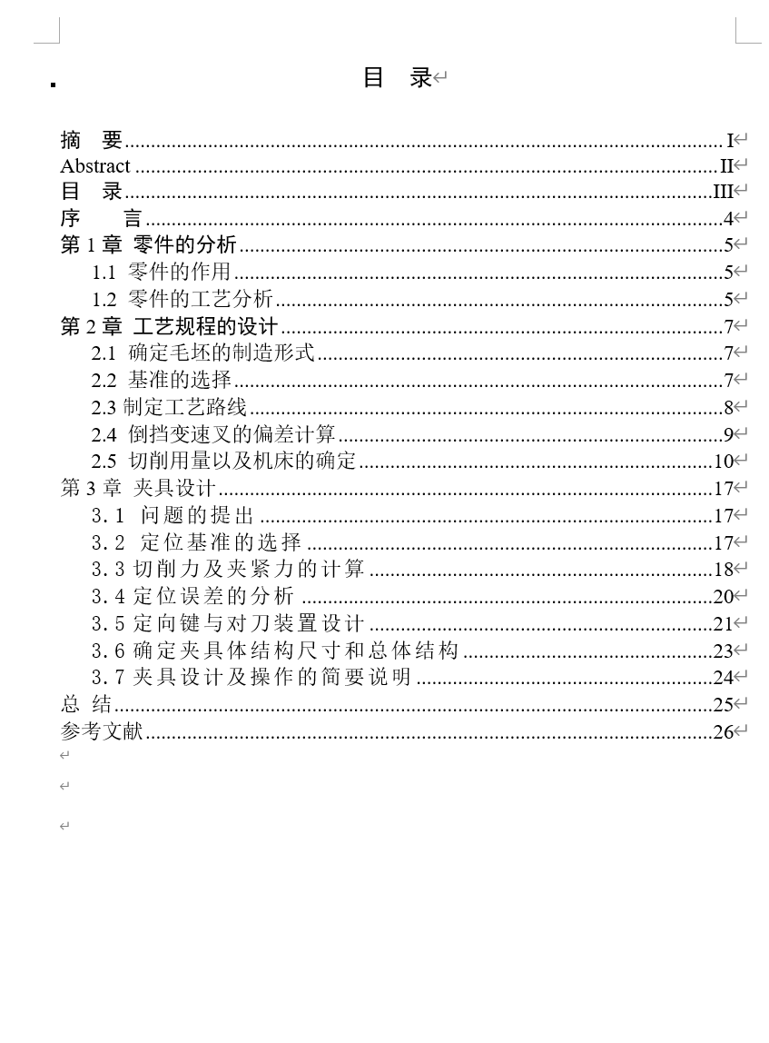 图纸预览图