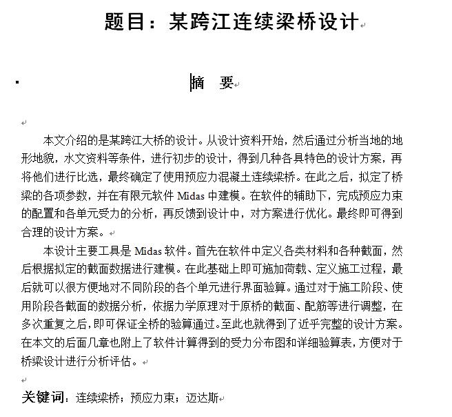 图纸预览图