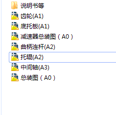图纸预览图