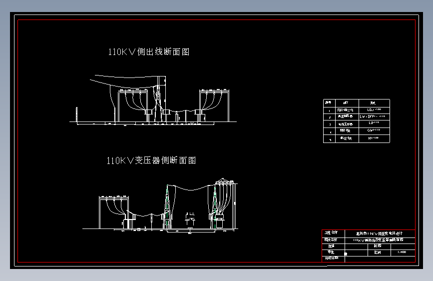 图纸预览图