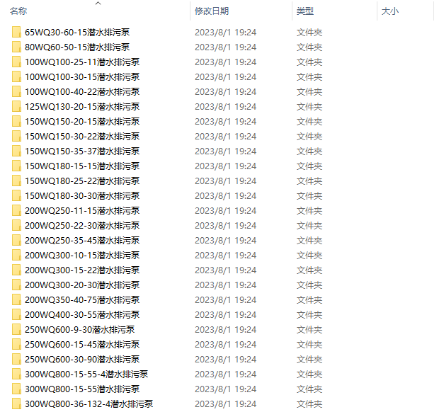 图纸预览图