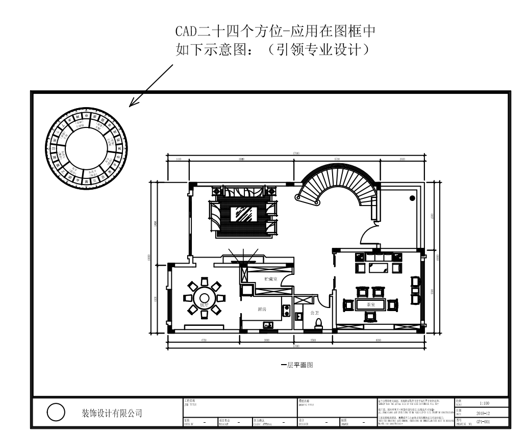 图纸预览图
