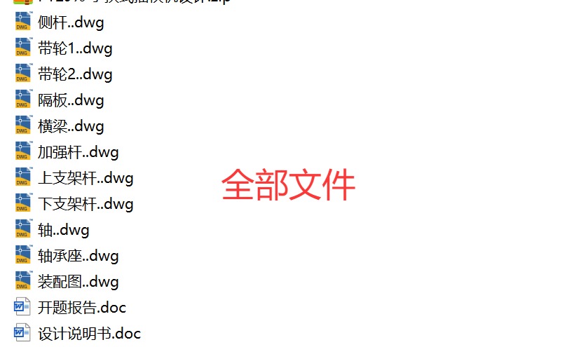 图纸预览图