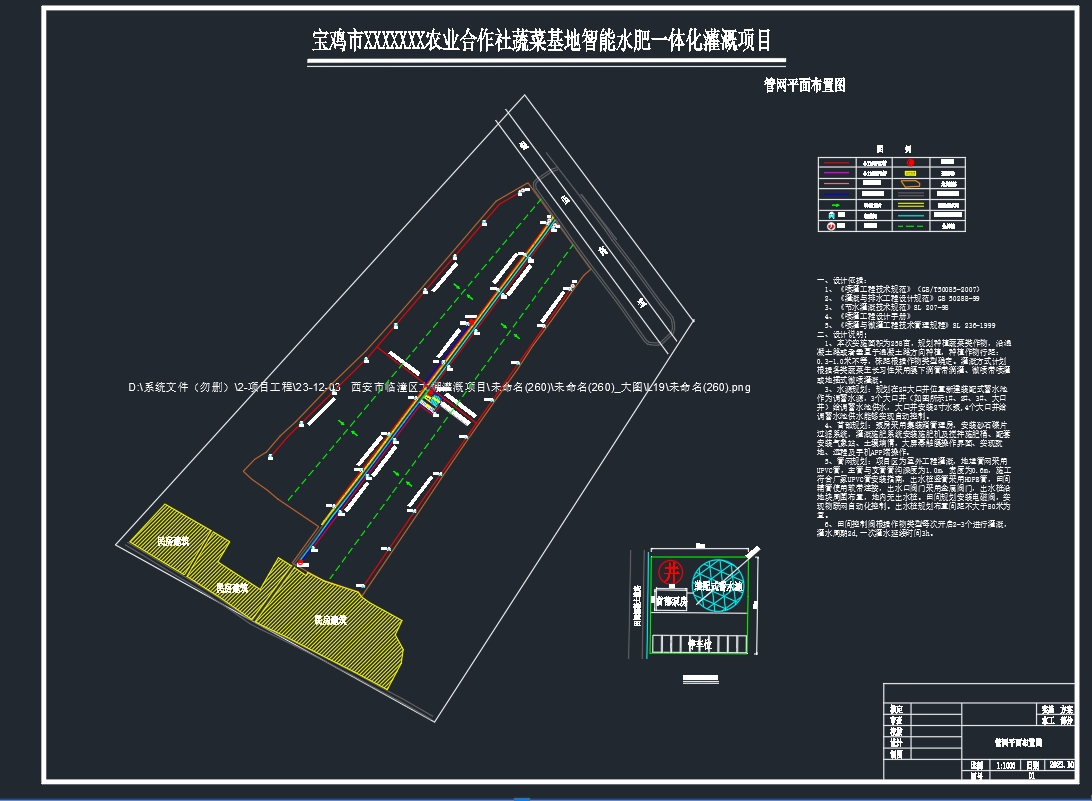 图纸预览图