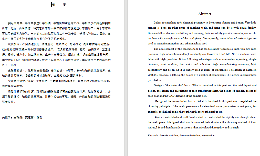 图纸预览图